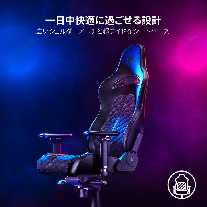 Razer Enki エルゴノミックゲーミングチェア