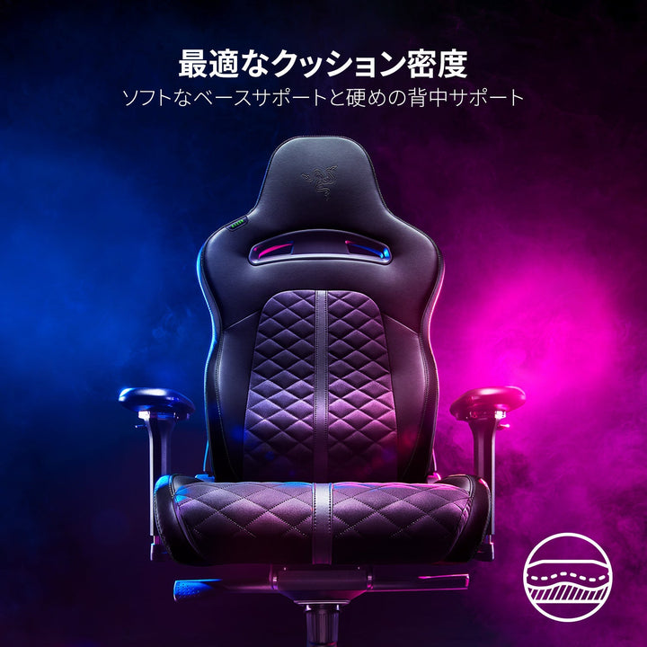 Razer Enki エルゴノミックゲーミングチェア