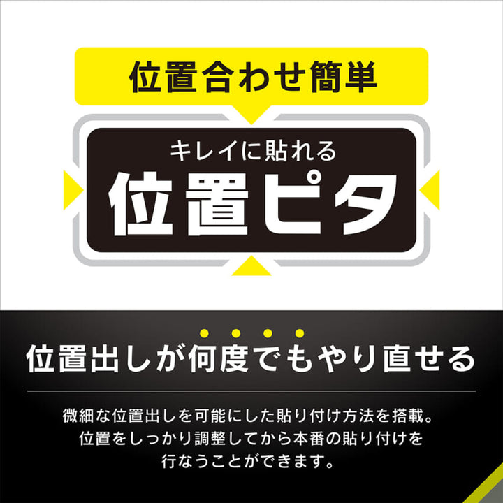 SimplismiPad mini A17 Pro (第7世代) / 第6世代 画面保護 強化ガラスフィルム