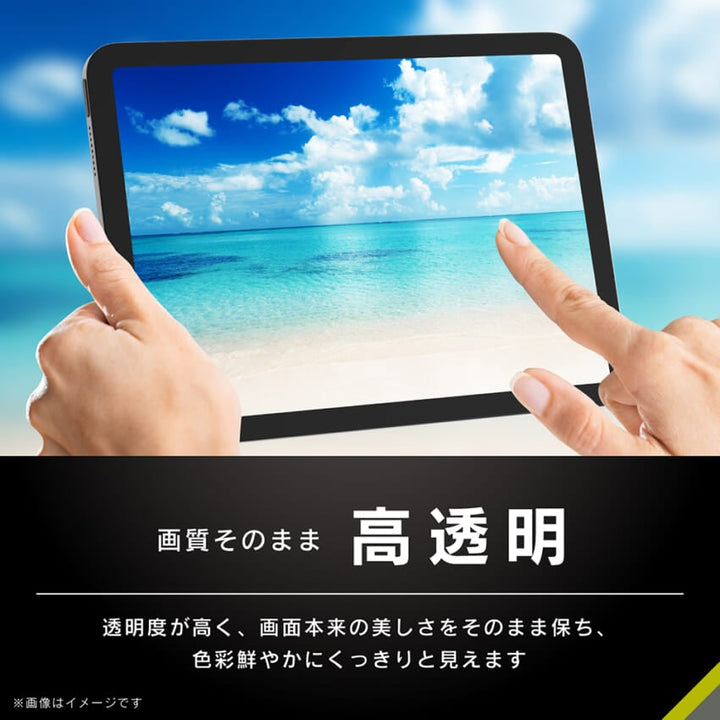 Simplism iPad mini A17 Pro (第7世代) / 第6世代 画面保護フィルム 位置ピタ