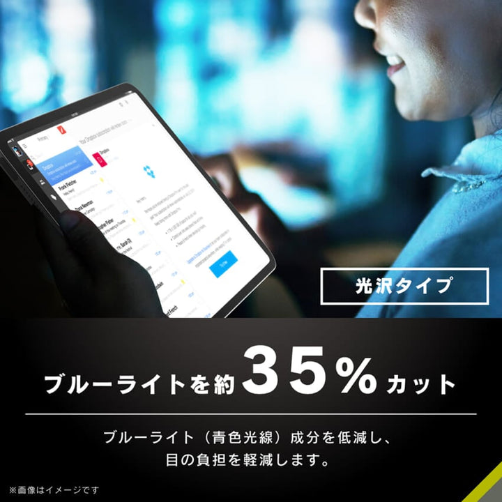 Simplism iPad mini A17 Pro (第7世代) / 第6世代 画面保護フィルム 位置ピタ