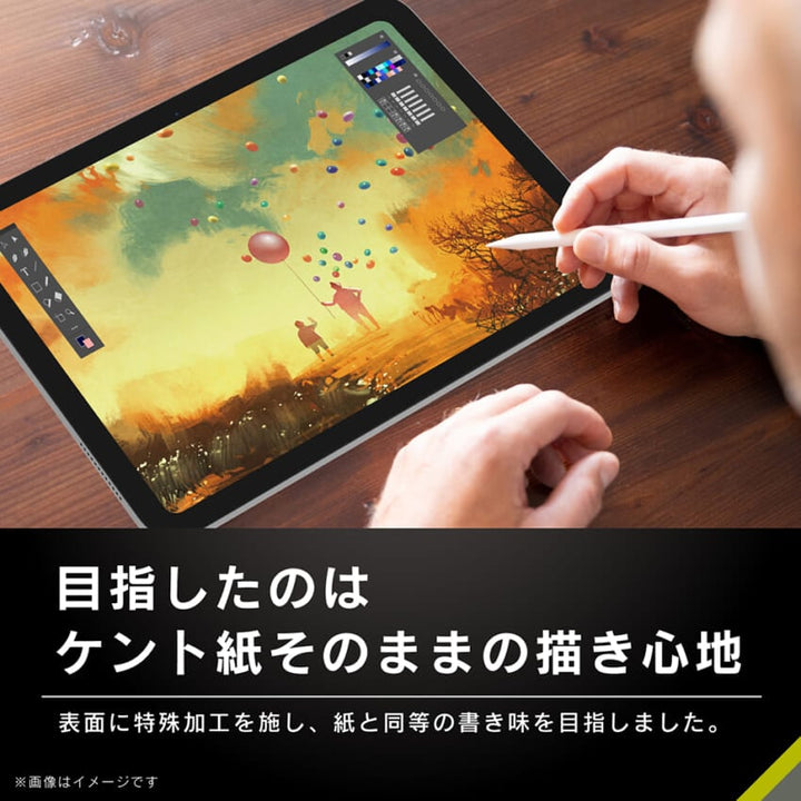Simplism iPad mini A17 Pro (第7世代) / 第6世代 画面保護フィルム 位置ピタ