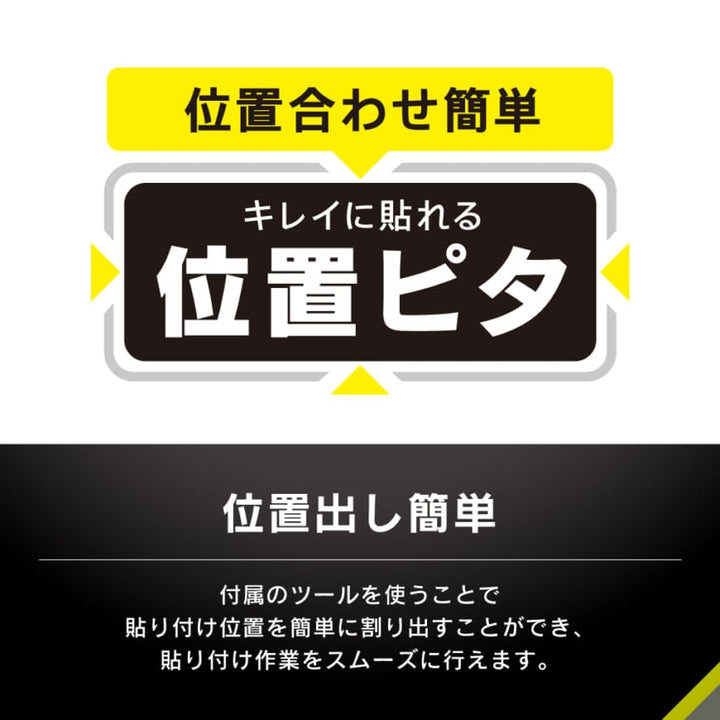 SimplismiPad mini A17 Pro (第7世代) / 第6世代 画面保護 強化ガラスフィルム