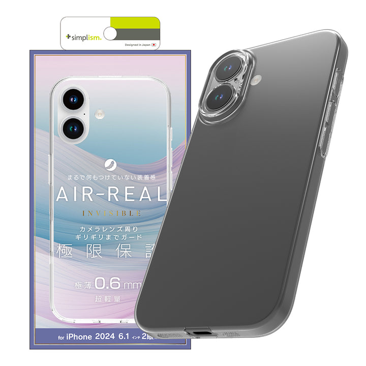 Simplism iPhone 16 シリーズ AIR-REAL INVISIBLE 超精密設計 極薄軽量ケース クリア スマホケース アイフォン クリアケース