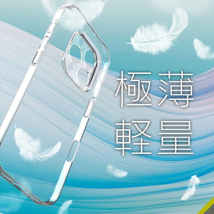 Simplism iPhone 16 シリーズ AIR-REAL INVISIBLE 超精密設計 極薄軽量ケース クリア スマホケース アイフォン クリアケース