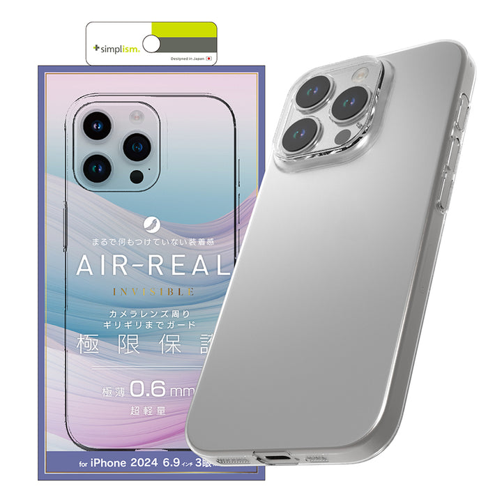Simplism iPhone 16 シリーズ AIR-REAL INVISIBLE 超精密設計 極薄軽量ケース クリア スマホケース アイフォン クリアケース