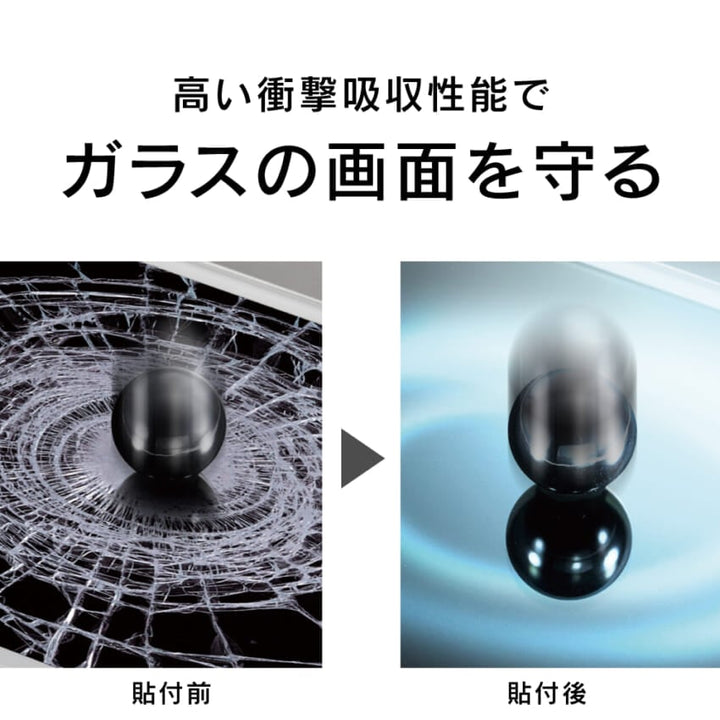 Simplism Apple Watch Series 11 / 10  全画面保護フィルム 衝撃吸収 2枚セット
