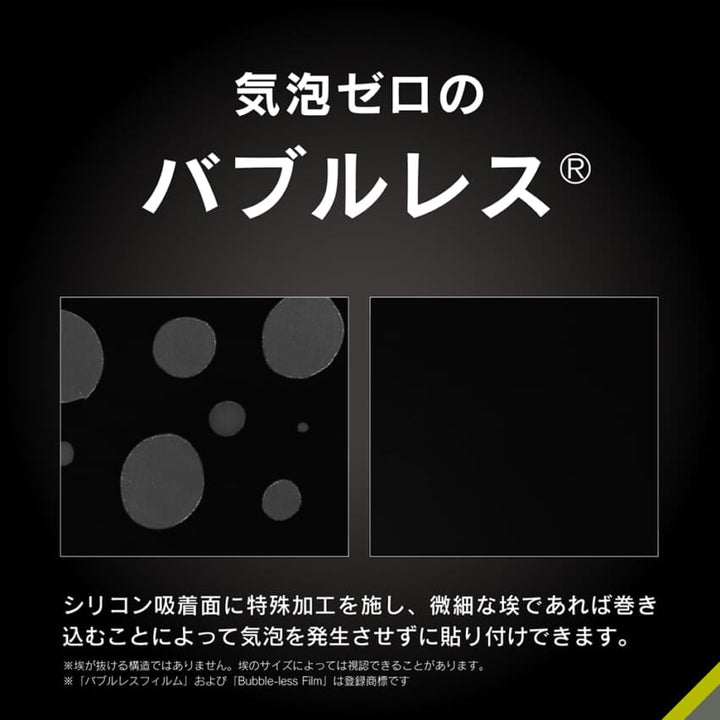 Simplism Apple Watch Series 11 / 10  全画面保護フィルム 衝撃吸収 2枚セット