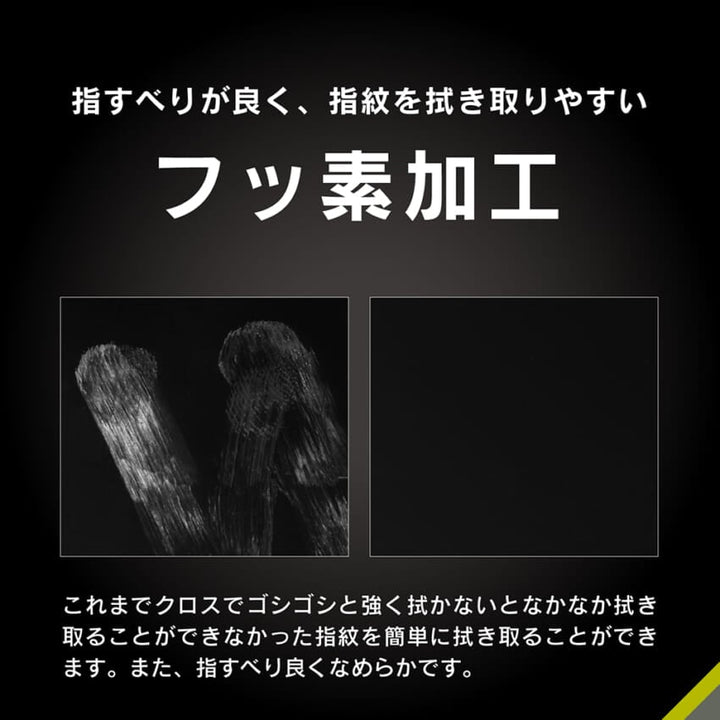 Simplism Apple Watch Series 11 / 10  全画面保護フィルム 衝撃吸収 2枚セット