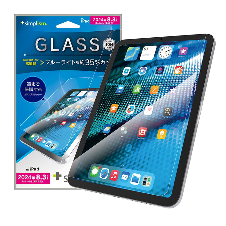 SimplismiPad mini A17 Pro (第7世代) / 第6世代 画面保護 強化ガラスフィルム