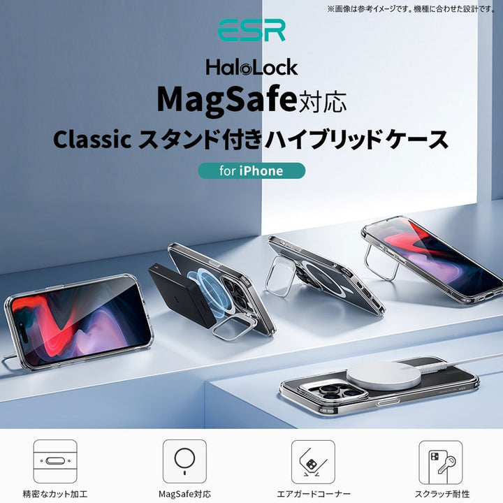 ESR iPhone 16 シリーズ Classic スタンド付き ハイブリッドケース スマホケース  スマホカバー 携帯ケース