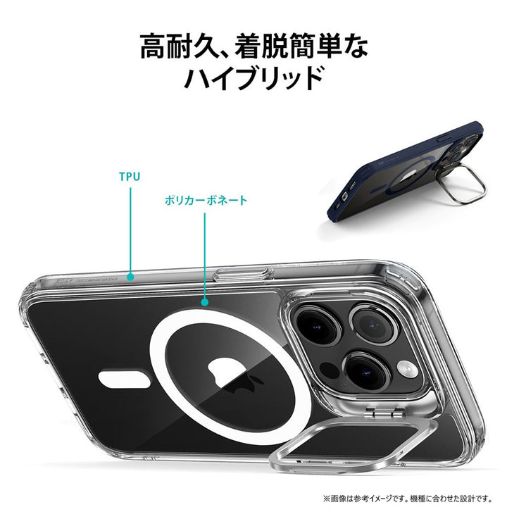 ESR iPhone 16 シリーズ Classic スタンド付き ハイブリッドケース スマホケース  スマホカバー 携帯ケース