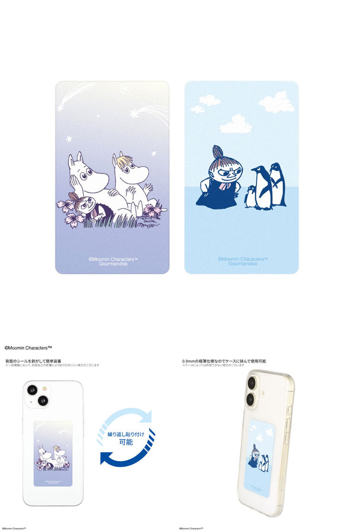 gourmandise スマ冷え PREMIUM 貼って剥がせるスマートフォン冷却シート ムーミン