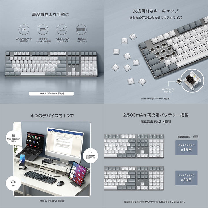 Satechi SM3 SLIM MECHANICAL BACKLIT Bluetooth Keyboard US Layout フルサイズ ロープロファイル 茶軸 108キー