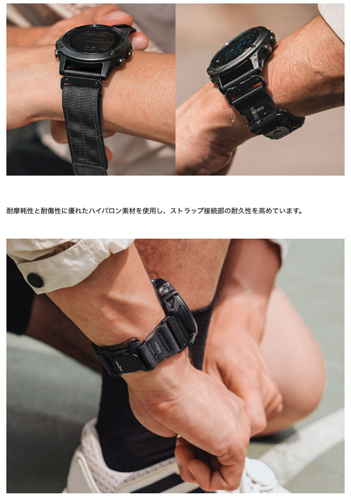 bitplay Garmin QuickFit 22mm Fidlockウォッチバンド (ダークブラック/ サンド )