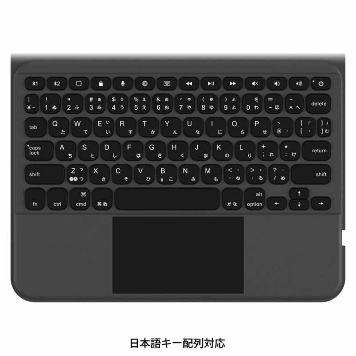 UAG トラックパッド搭載 Bluetooth キーボード付き ケース 日本語配列