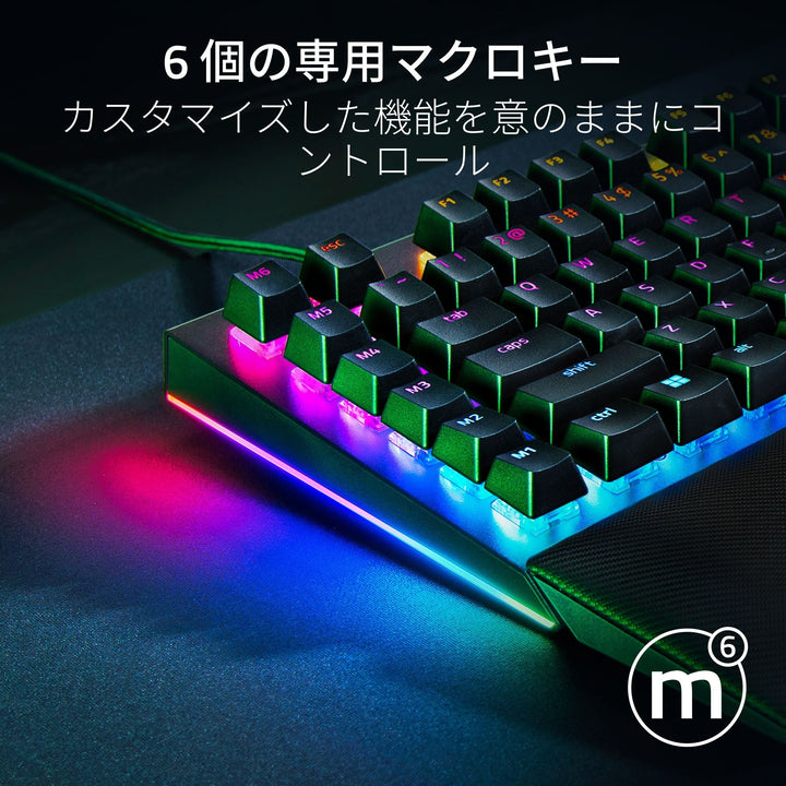 Razer BlackWidow V4 有線 メディアキー/ローラー&マクロキー搭載 メカニカル ゲーミングキーボード