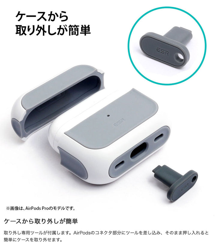 ESR AirPods 4 ORBIT MagSafe充電対応ハイブリッドケース