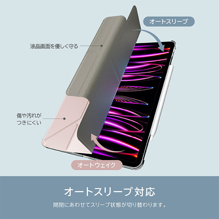 SwitchEasy iPad mini A17 Pro (第7世代) / 第6世代 Origami Nude 手帳型ケース