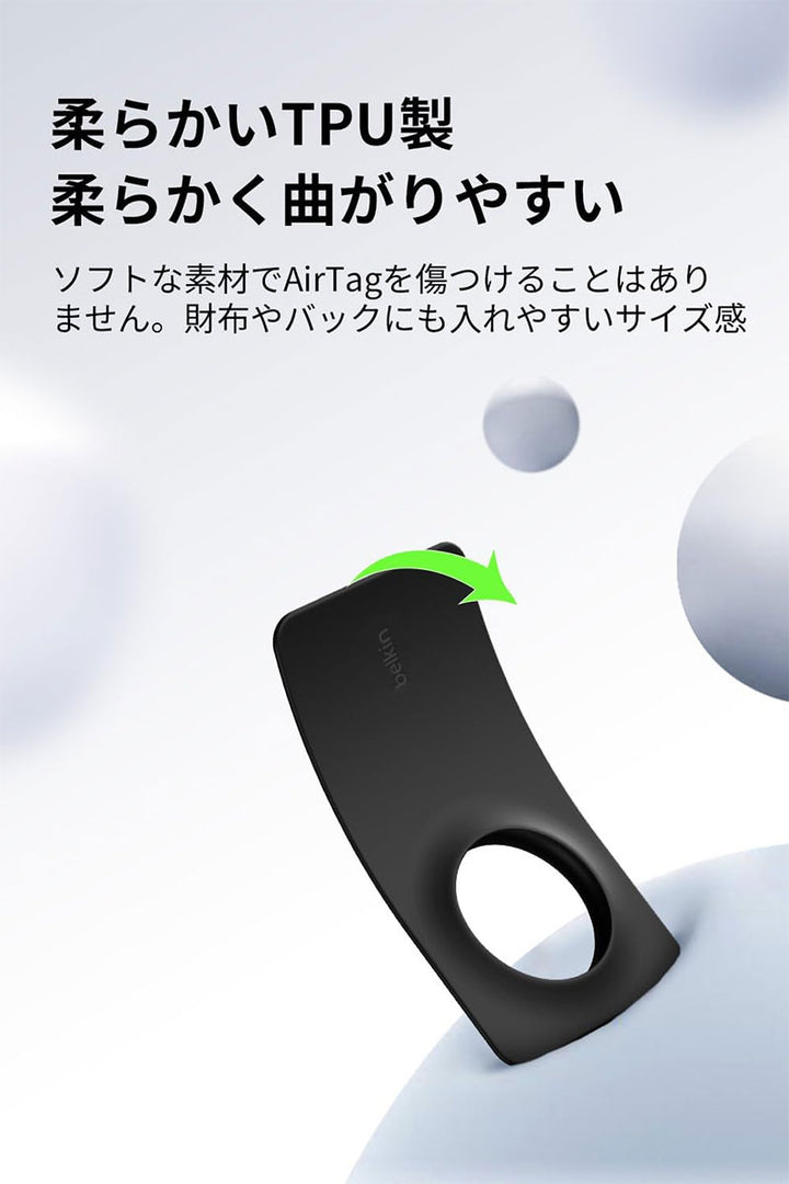 BELKIN AirTag お財布用 カードタイプ 財布収納 軽量・極薄 ケース