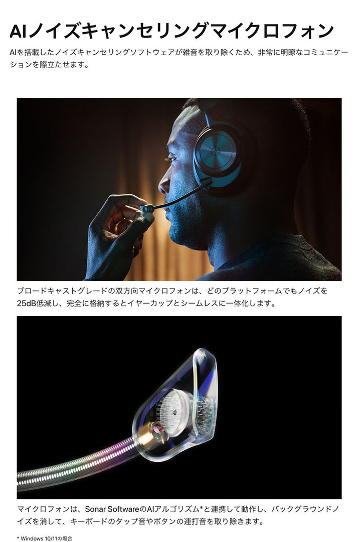 SteelSeries Arctis Nova Pro Wireless ハイレゾ対応 有線 / 2.4GHz / Bluetooth 5.0 ワイヤレス ゲーミングヘッドホン