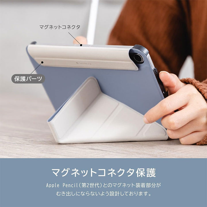 SwitchEasy iPad mini A17 Pro (第7世代) / 第6世代 Origami 手帳型ケース