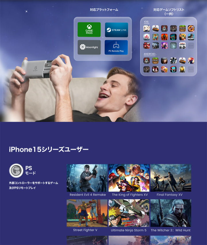 GameSir G8 Galileo モバイルゲーミングコントローラー iPhone 15 / Android 対応 有線 Type-C接続