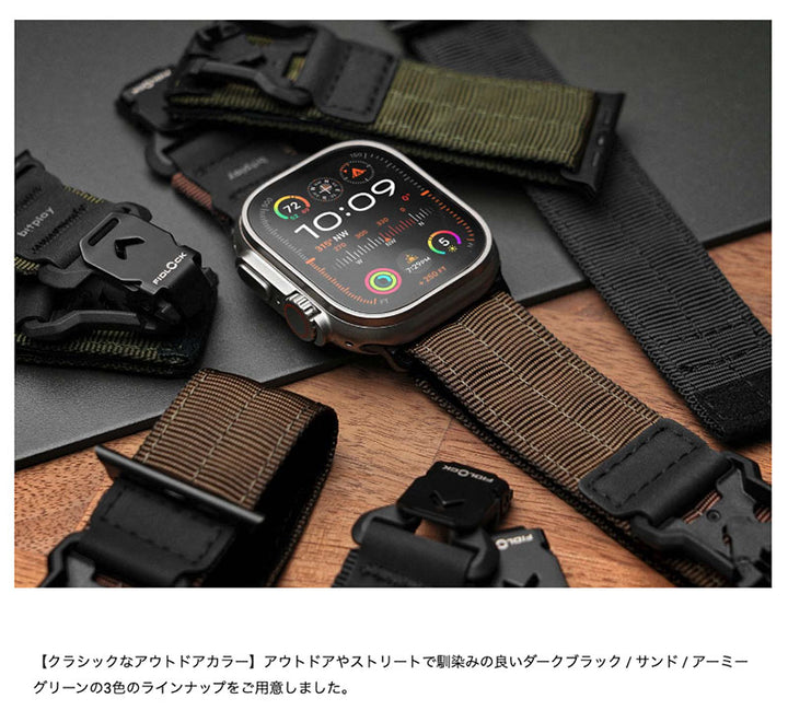 bitplay Apple Watch 42 / 41 / 40mm Fidlockウォッチバンド   (ダークブラック / アーミーグリーン / サンド)