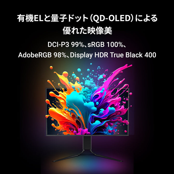 Team GRAPHT Gaming Monitor  27インチ ゲーミングモニター WQHD (2560×1440) QD-OLED パネル搭載    応答速度0.03ms  240Hz 縦横回転 高さ調整 DisplayPort HDMIx2 DCI-P3 Adobe RGB sRGB ディスプレイ