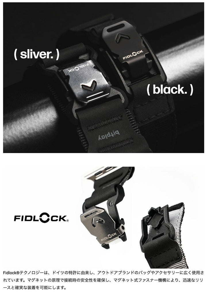 bitplay Apple Watch 49 / 46 / 45 / 44mm Fidlockウォッチバンド シルバーバックル (ダークブラック / グレー)