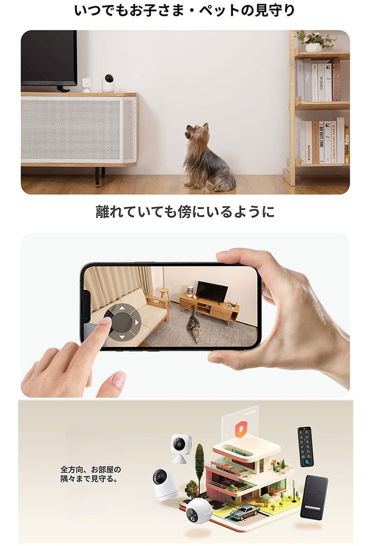 SwitchBot 見守りカメラPlus 5MP 屋内カメラ スマートホーム