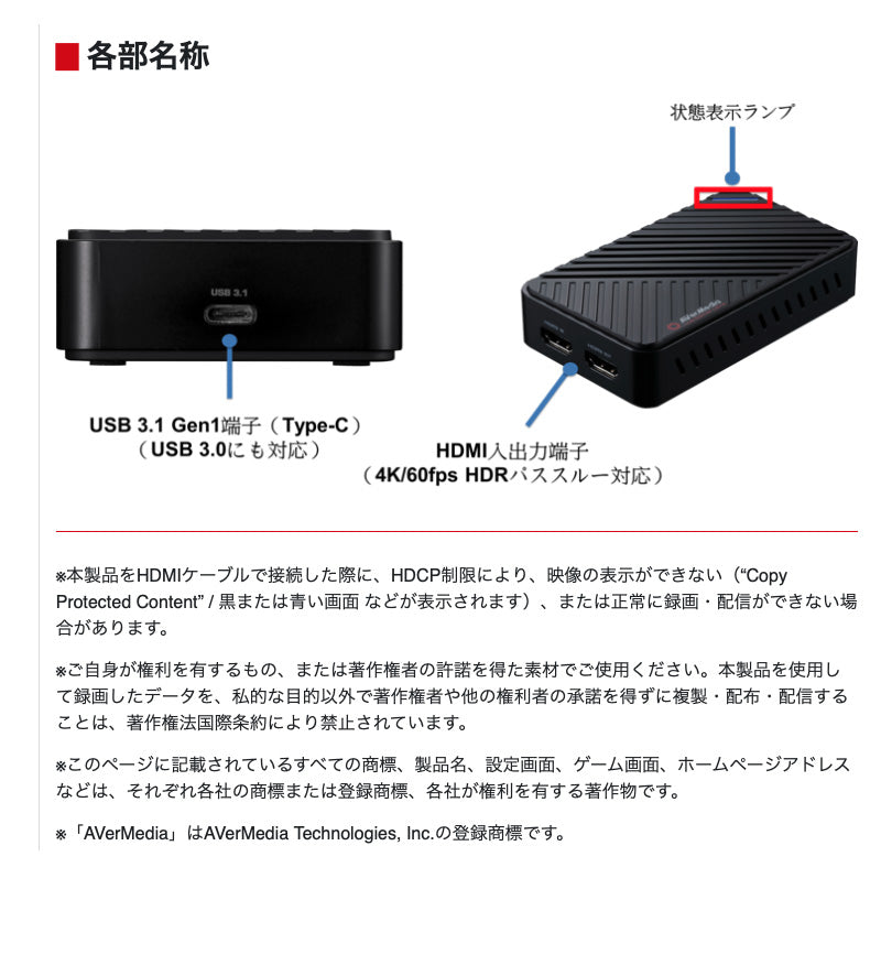 AVerMedia TECHNOLOGIES Live Gamer ULTRA GC553 HDMI USB3.0 ゲームキャプチャー