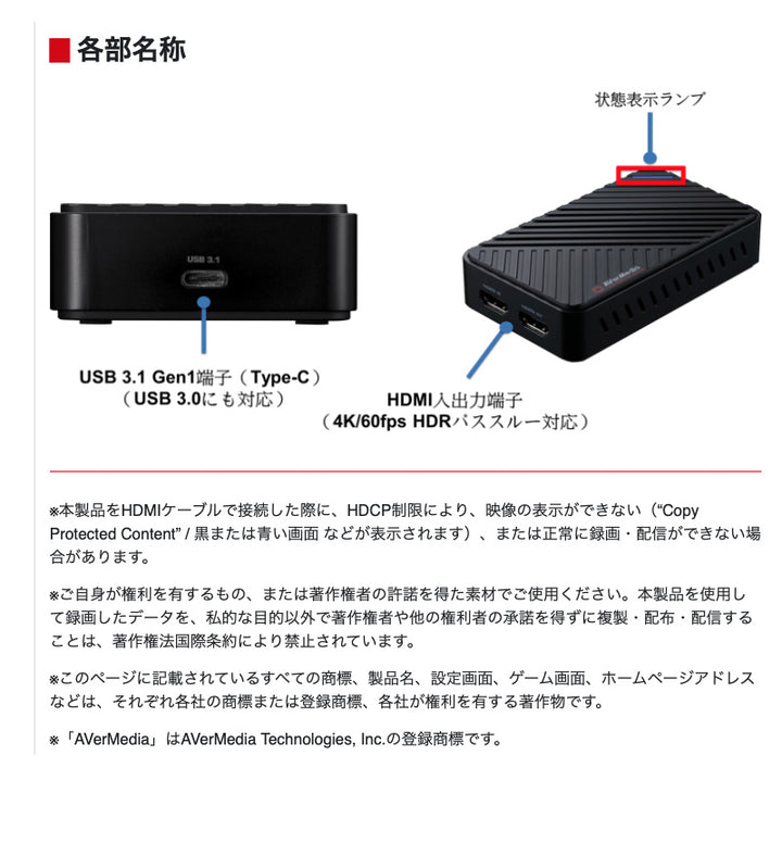 AVerMedia TECHNOLOGIES Live Gamer ULTRA GC553 HDMI USB3.0 ゲームキャプチャー