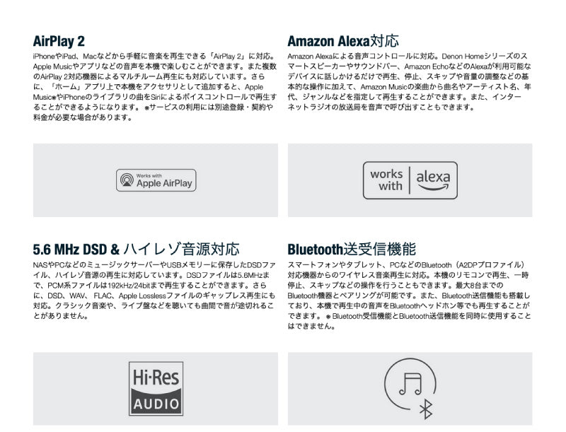 DENON AVR-X1800H 7.2 ch AVサラウンドレシーバー | Dolby Atmos | DTS:X | 8K/60Hz | HDR10+対応