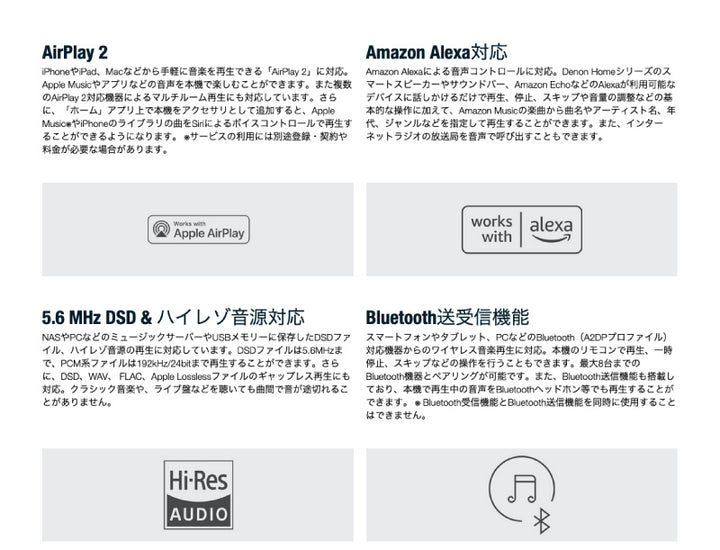 DENON AVR-X1800H 7.2 ch AVサラウンドレシーバー | Dolby Atmos | DTS:X | 8K/60Hz | HDR10+対応