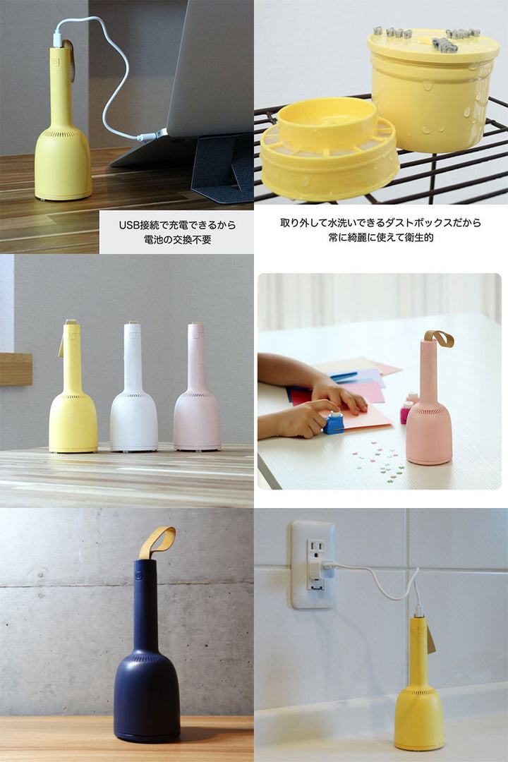 ELOD ハンディ 掃除機 Vaccumi (バキューミ)  毛玉とり ハンディークリーナー