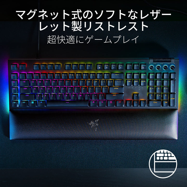 Razer BlackWidow V4 有線 メディアキー/ローラー&マクロキー搭載 メカニカル ゲーミングキーボード