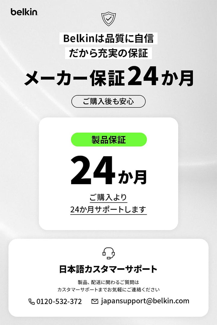 BELKIN AirTag シール付 IPX8防水 保護ケース