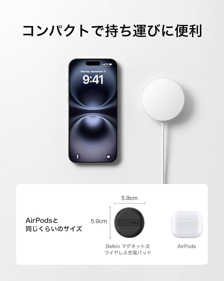 BELKIN BoostCharge Pro Qi2 15W ワイヤレス充電パッド WIA011fq