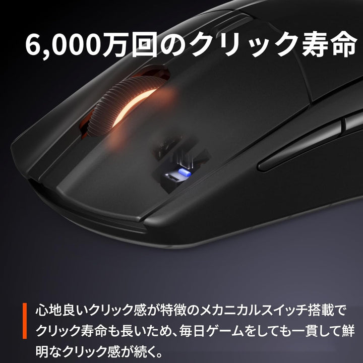 SteelSeries Rival 3 Wireless Gen 2 ワイヤレスゲーミングマウス