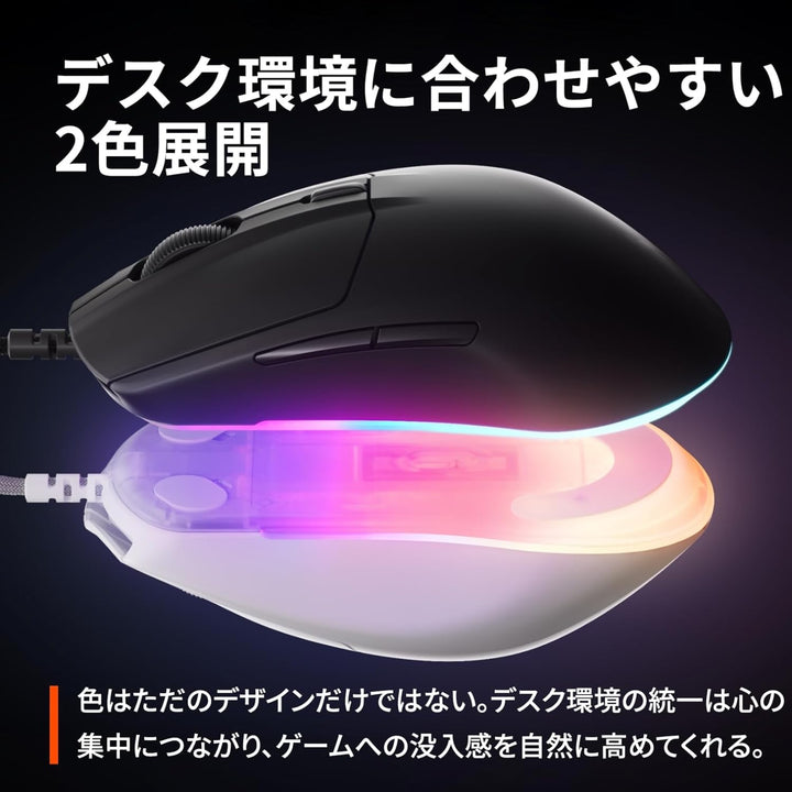 SteelSeries Rival 3 Gen 2 有線ゲーミングマウス