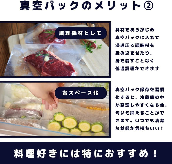 ELOD Suseal 真空パック Sサイズ 50枚パック