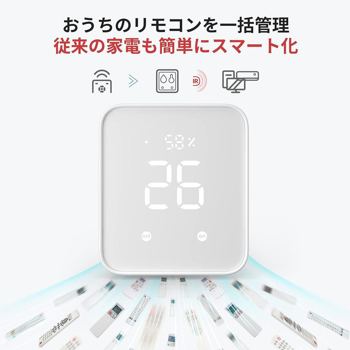 SwitchBot 気化式加湿器 ハブ2 セット (気化式加湿器+スマートリモコン)スマート家電 Google Home IFTTT SiriI 対応