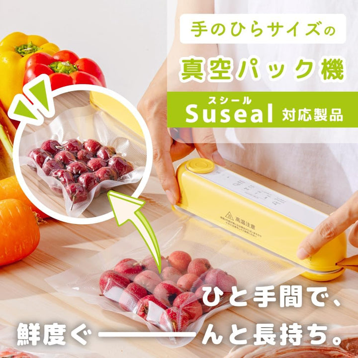 ELOD Suseal 真空パック Sサイズ 50枚パック