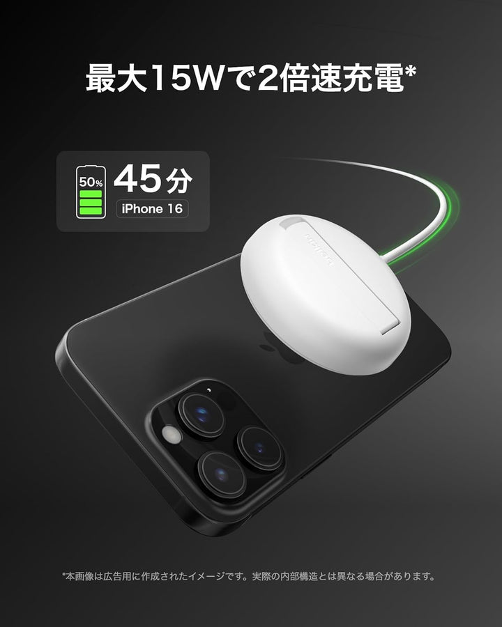 BELKIN BoostCharge Pro Qi2 15W ワイヤレス充電パッド WIA011fq