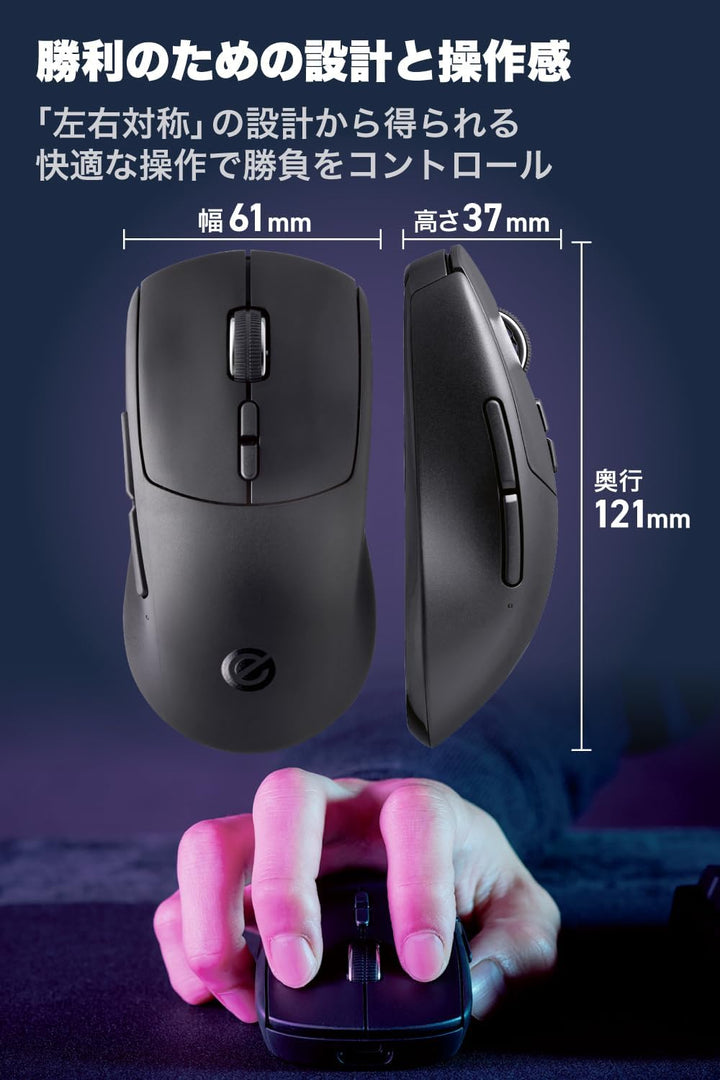 エレコム ゲーミングマウス V custom VM610 無線2.4GHz 26000DPI 650IPS 50G 距離センサー搭載 つまみ持ち特化 54g軽量設計 充電式 ブラック