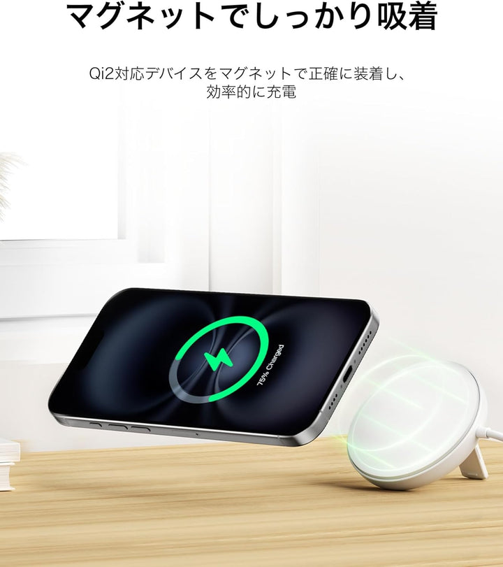 BELKIN BoostCharge Pro Qi2 15W ワイヤレス充電パッド WIA011fq