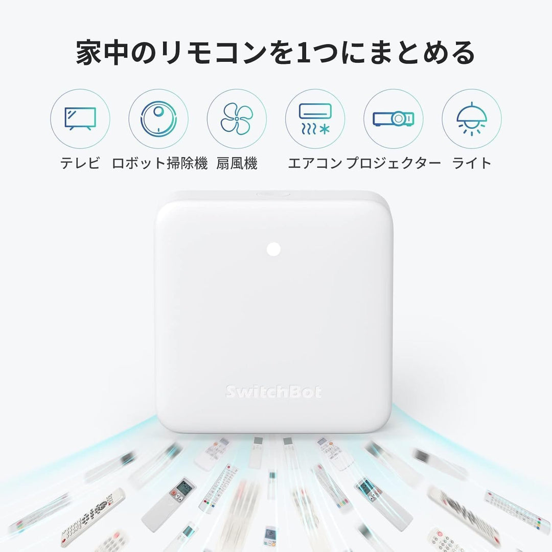 SwitchBot 温湿度管理セット 温湿度計 Pro  ハブミニ HubMini Matter Google Home Siriに対応