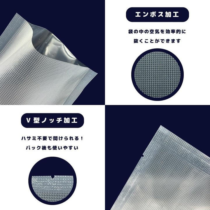 ELOD Suseal 真空パック Sサイズ 50枚パック