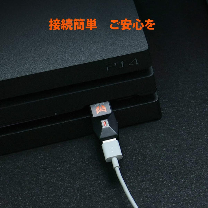 BIGBIG WON R90 純正コントローラー用 有線コンバーター